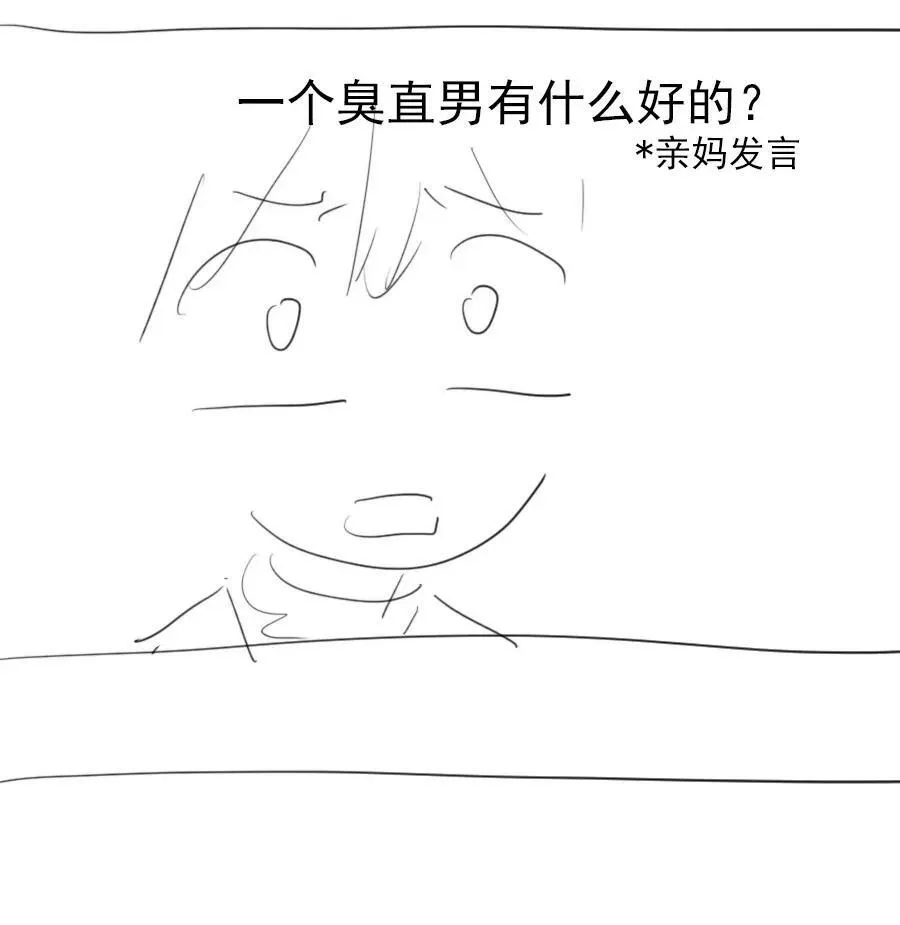 19 窒息49