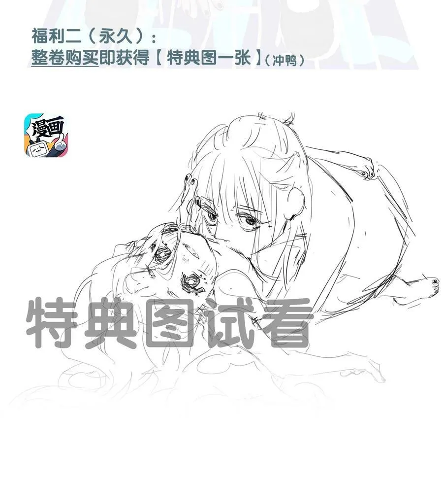 12 诗诗③25