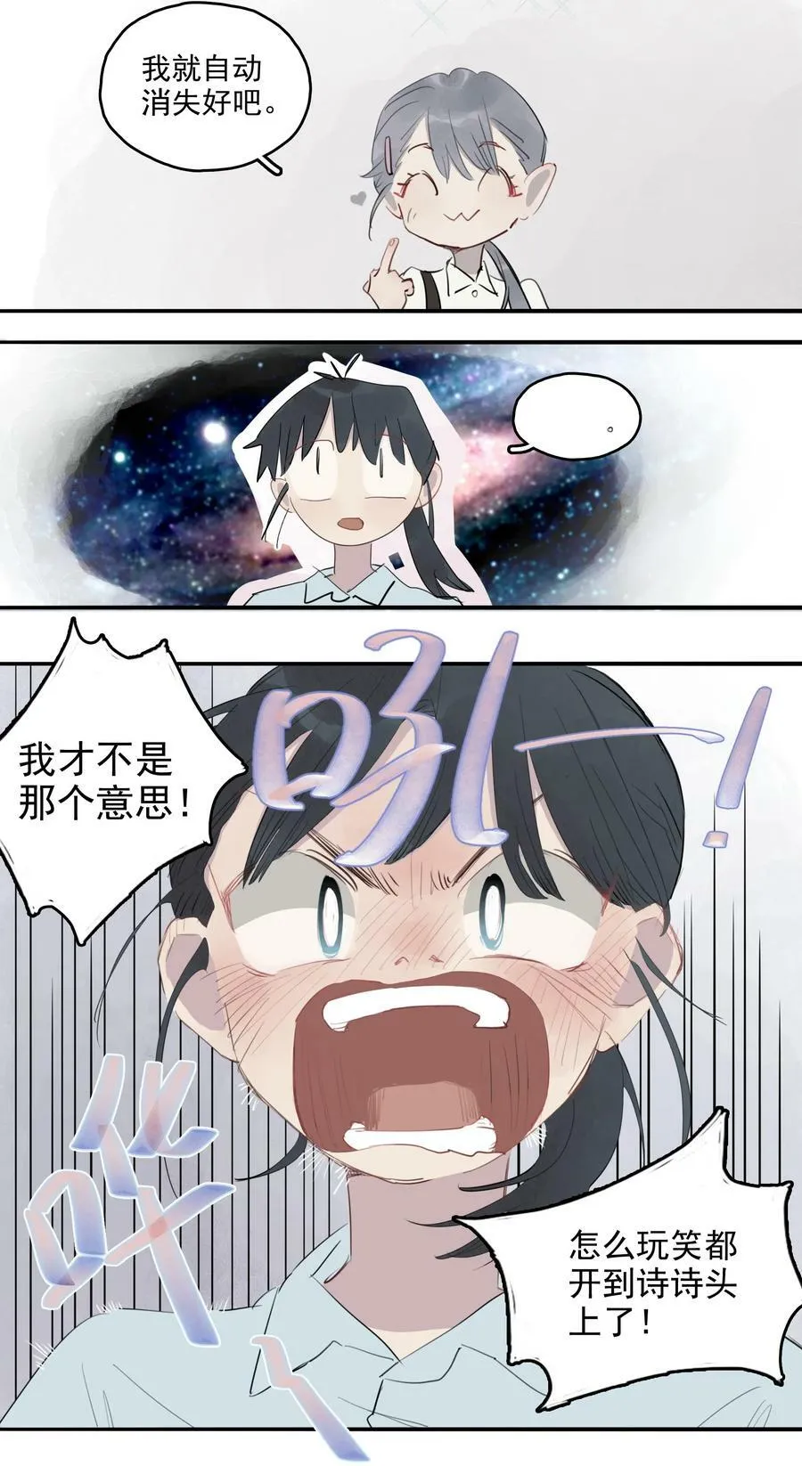 17 异型耳19