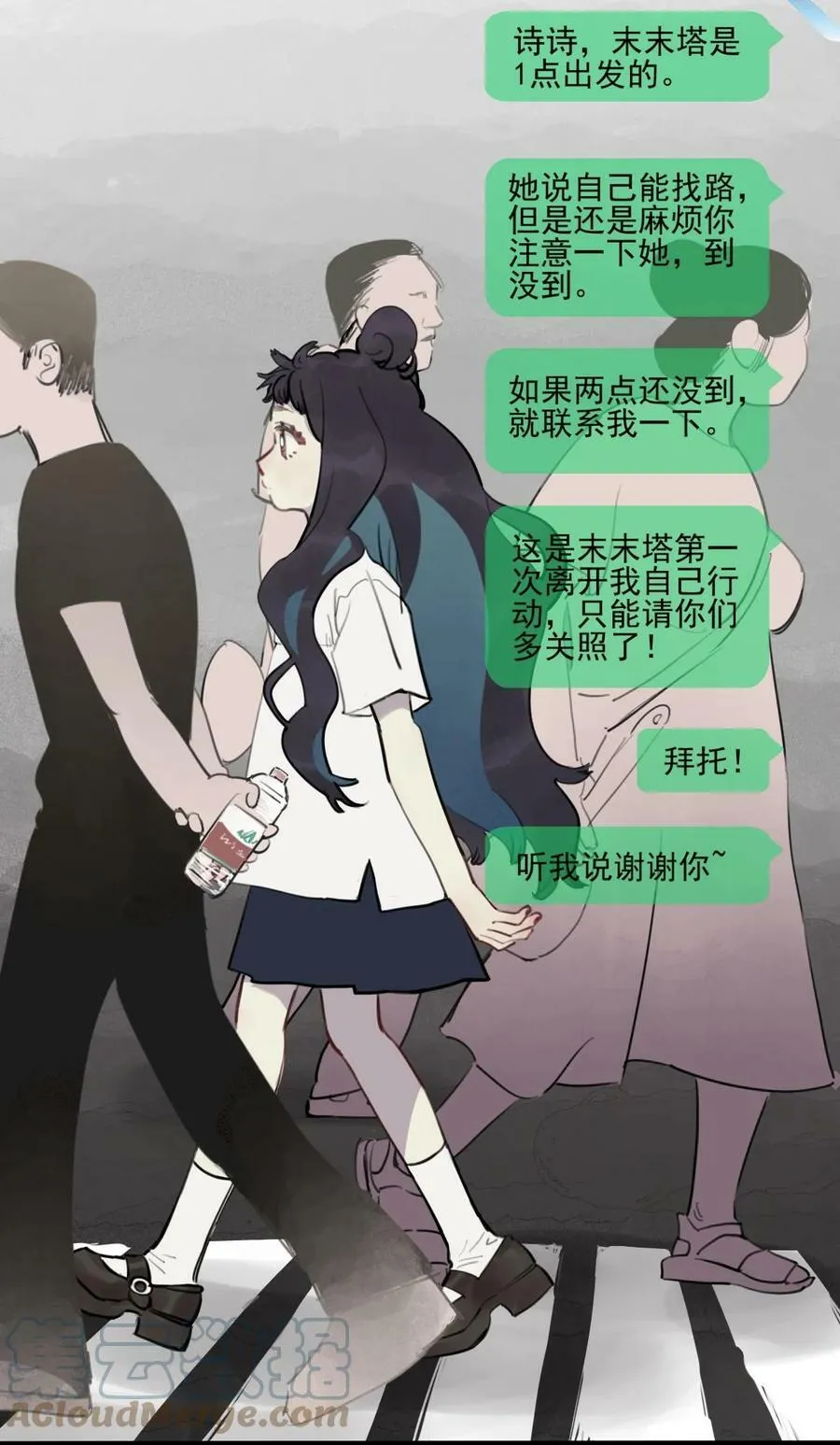 10 诗诗18