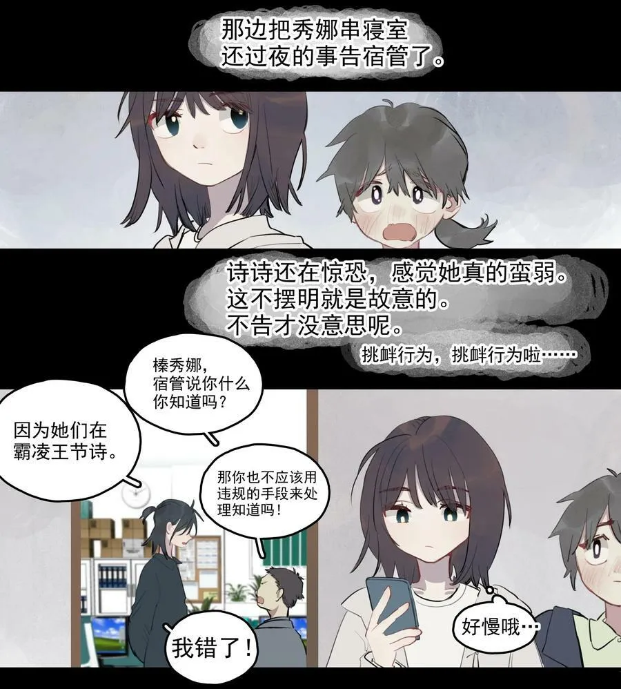 16 诗诗⑤5