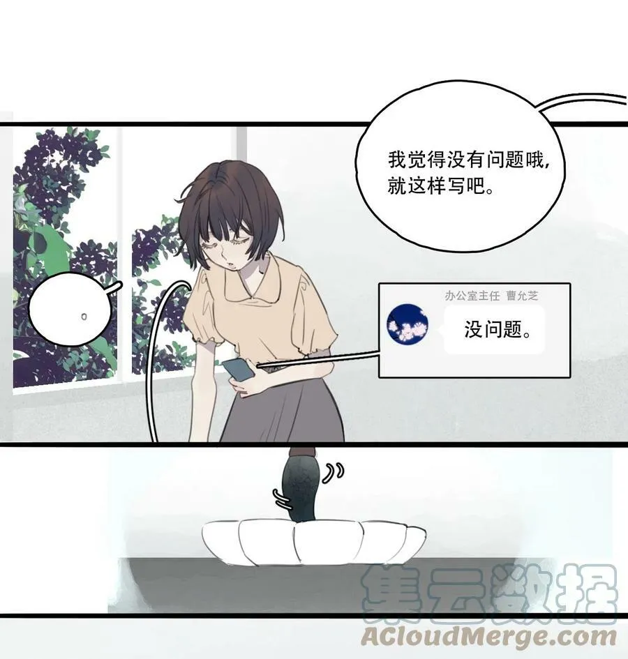 05 曹学姐10