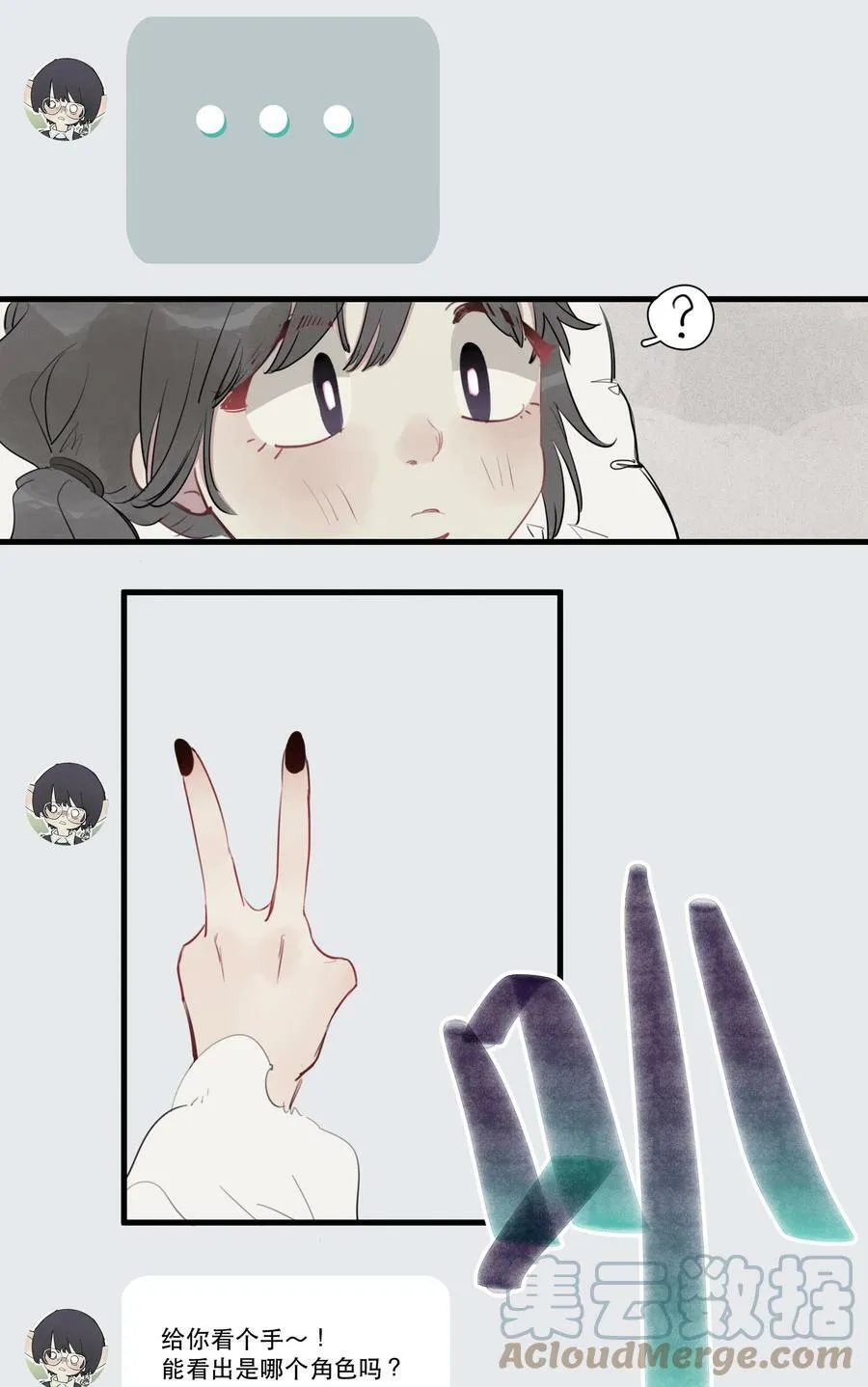 25 诗诗610