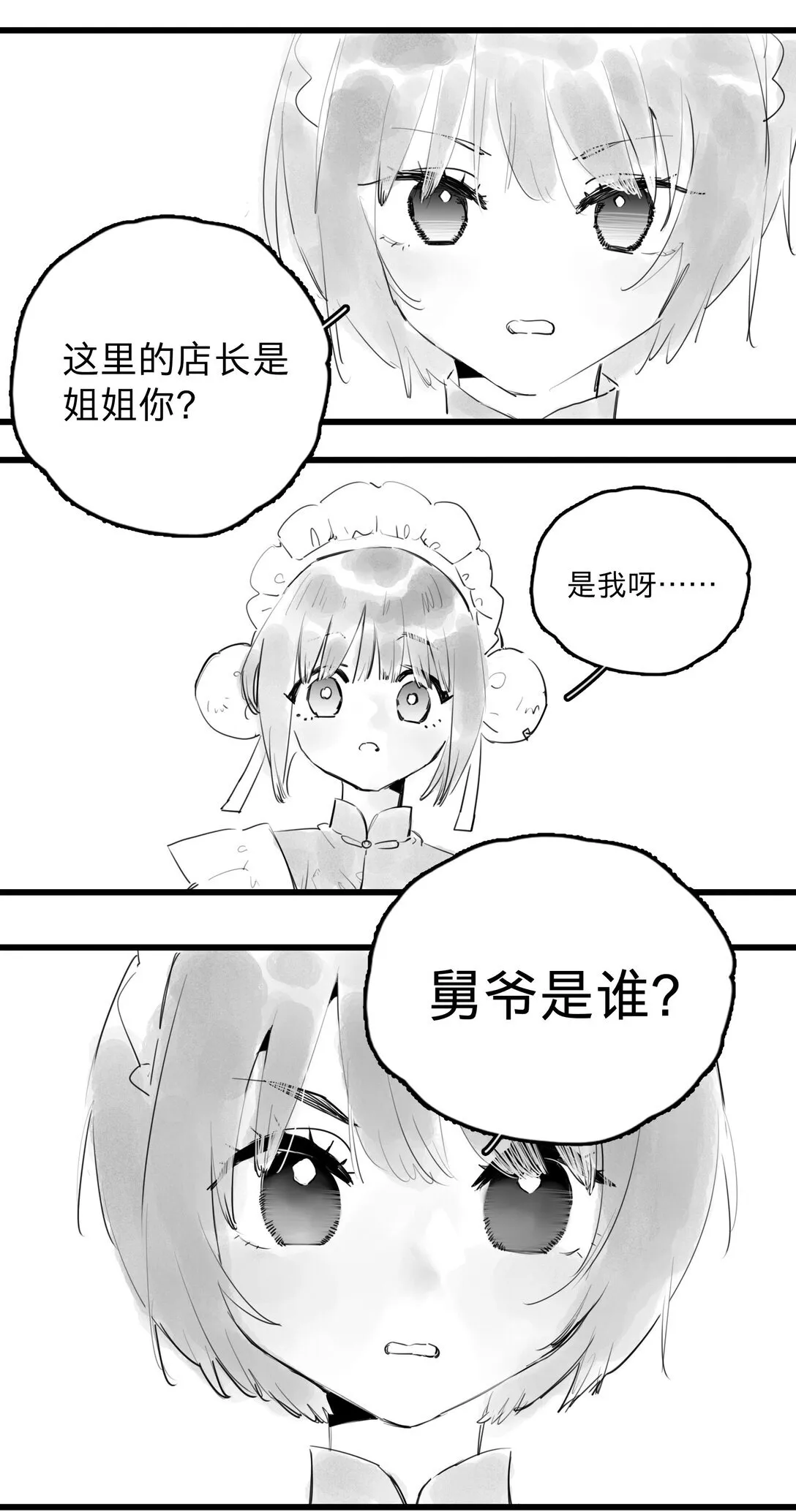 46 、5