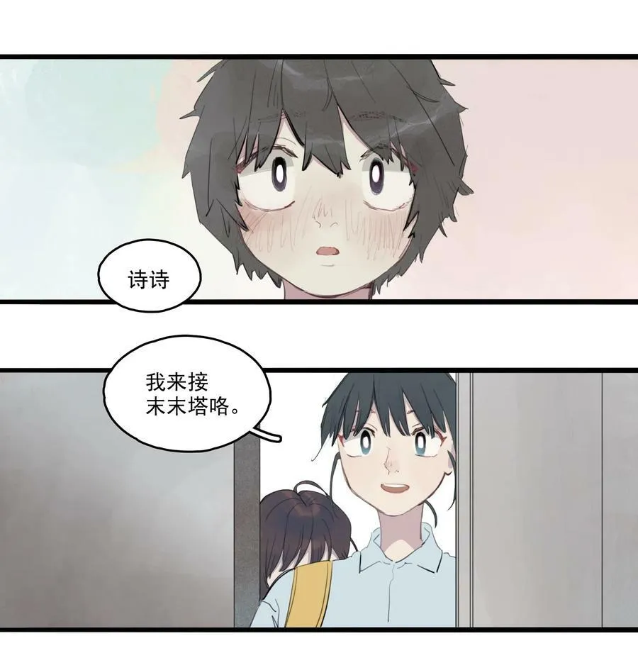 14 诗诗④3