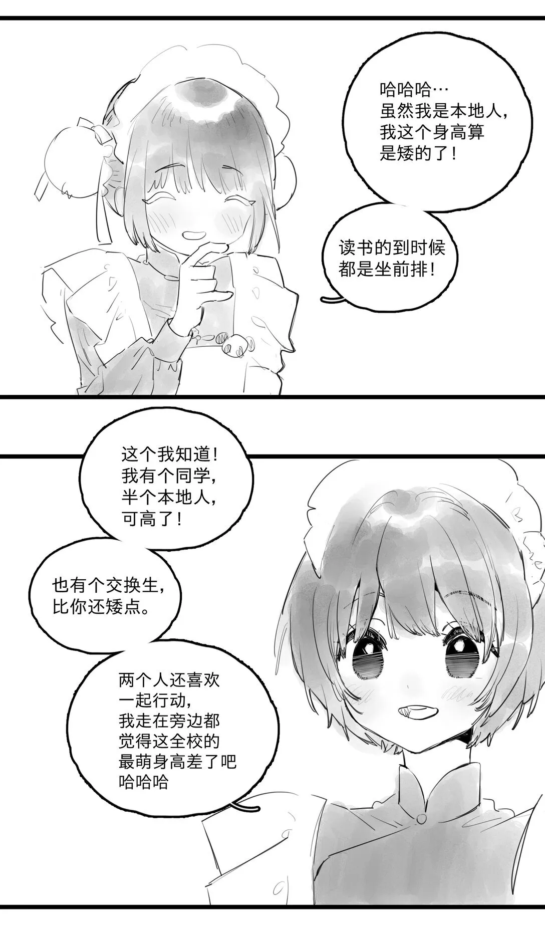 45 、20