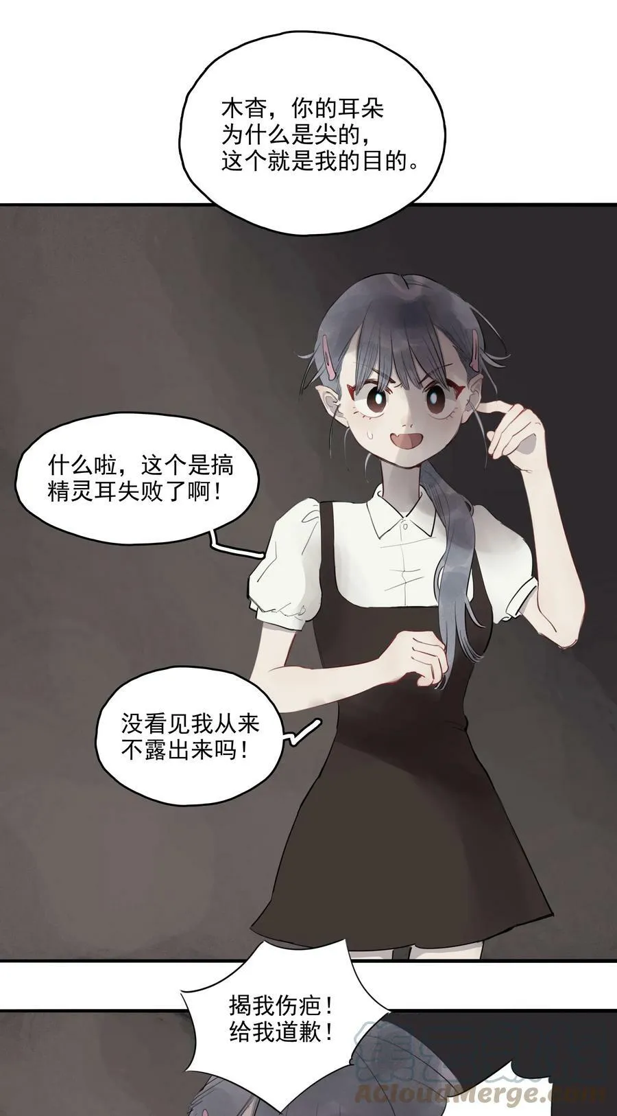 18 谎言之下12