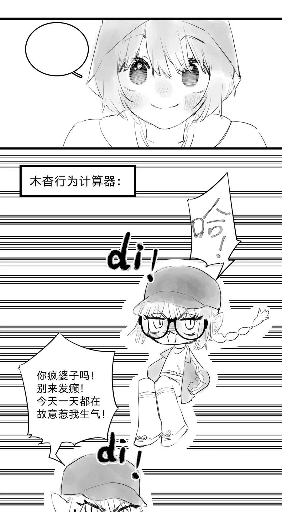 41 、3