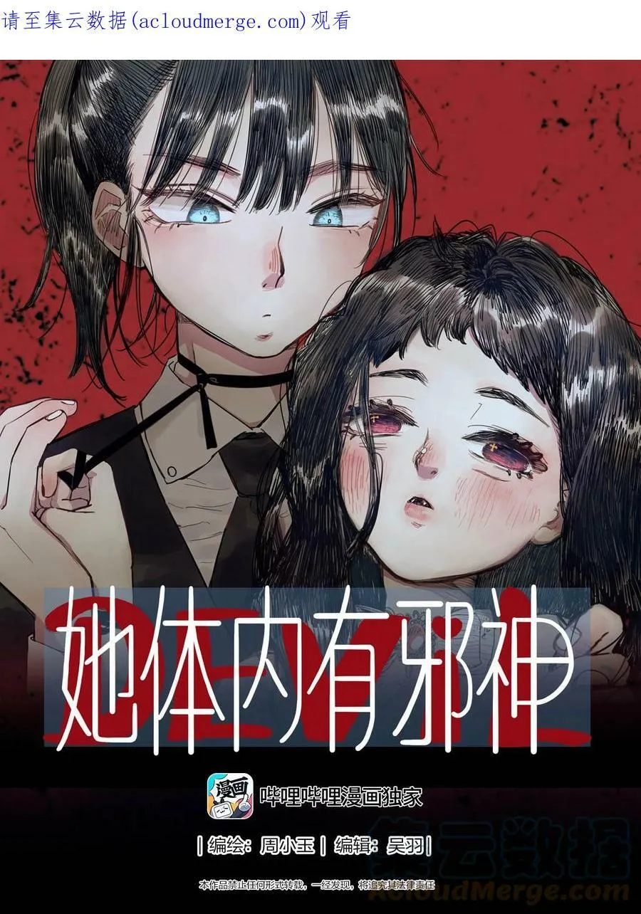16 诗诗⑤0