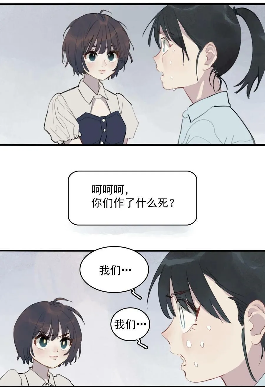 13 萌喵咖啡13