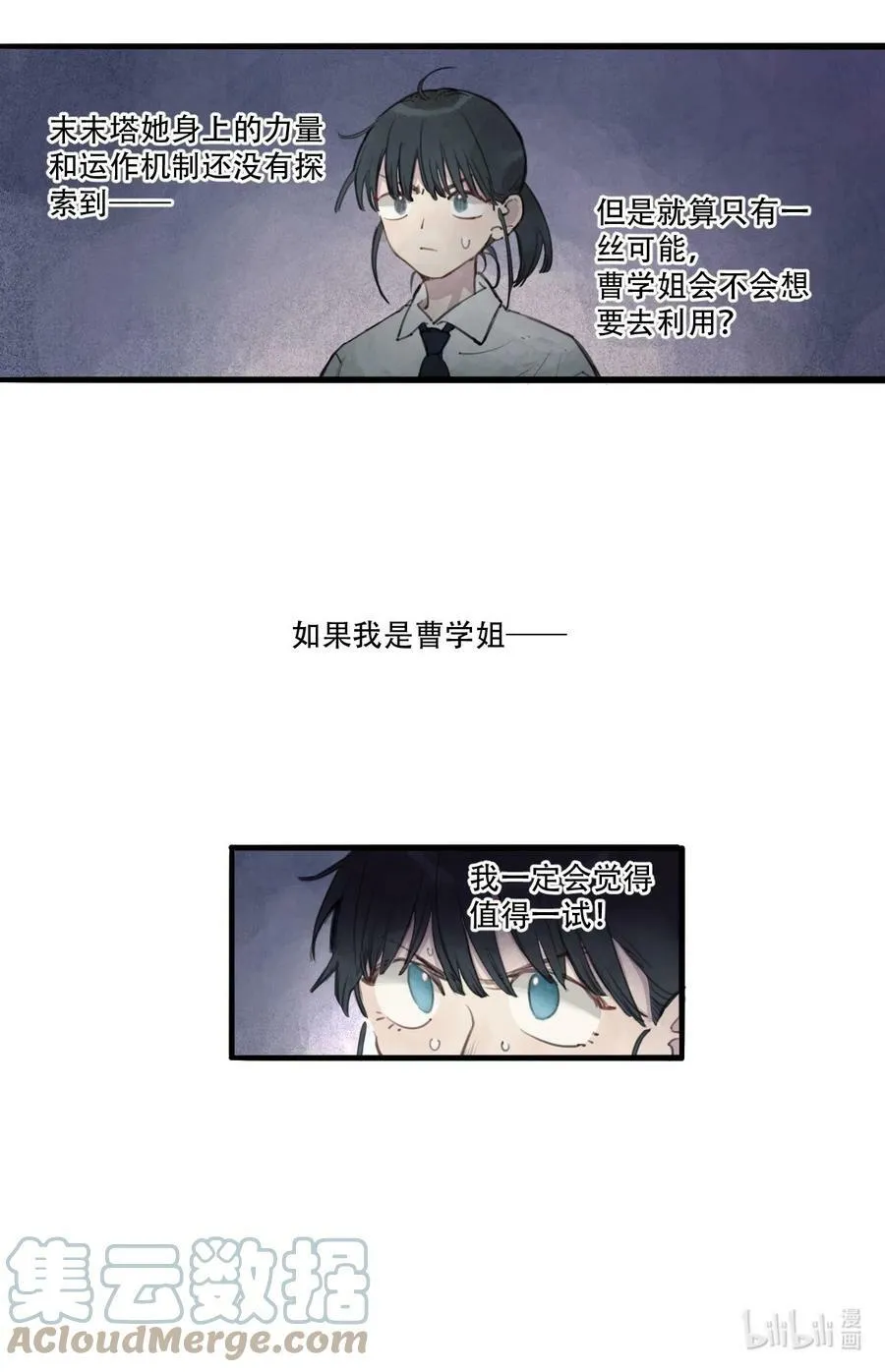 06 曹允芝18