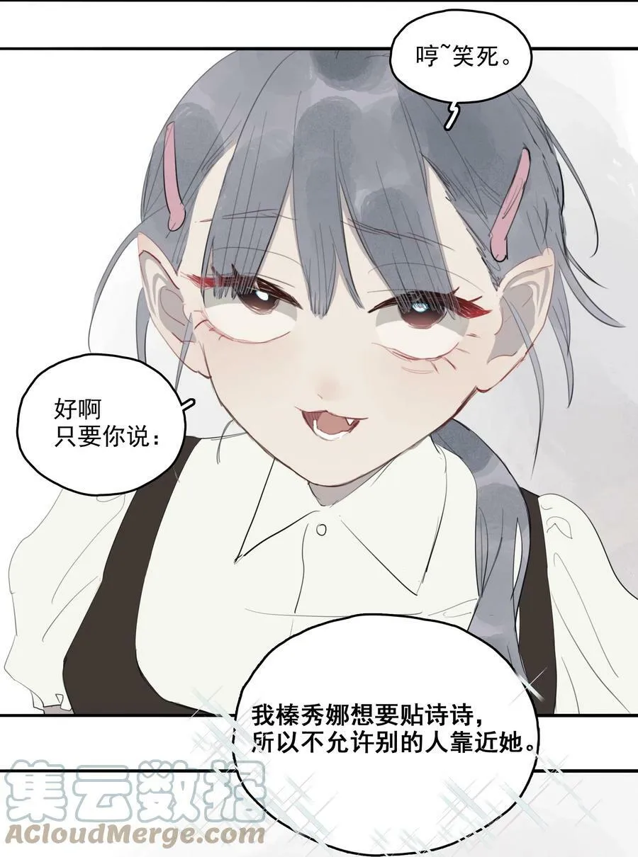 17 异型耳18
