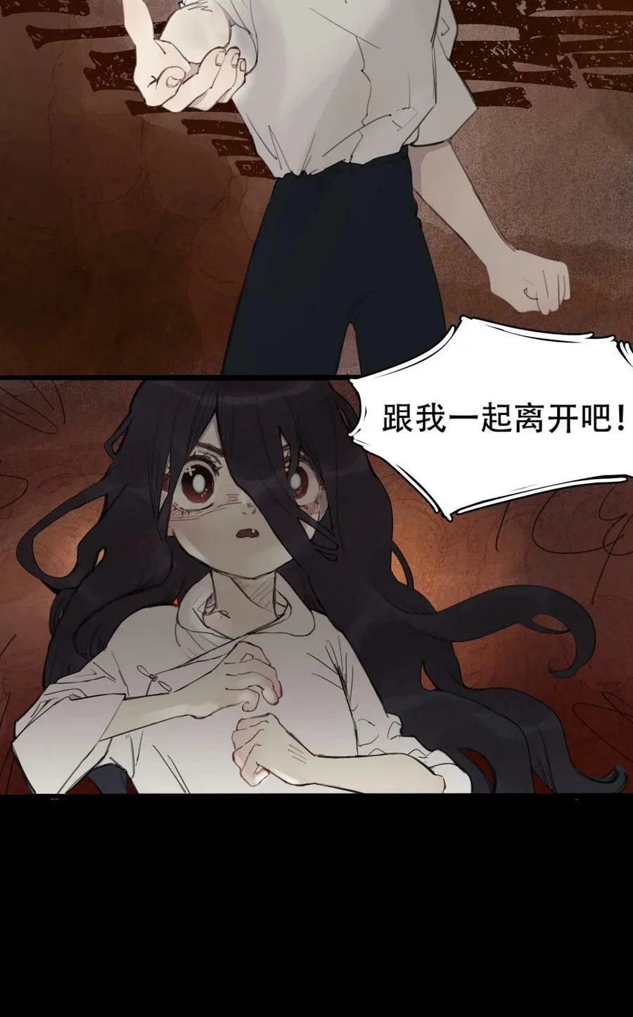 03 末末塔的归来19