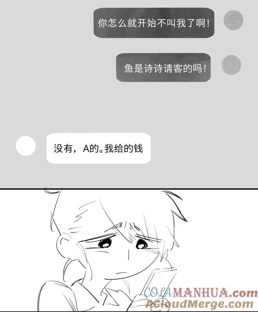 32 、6