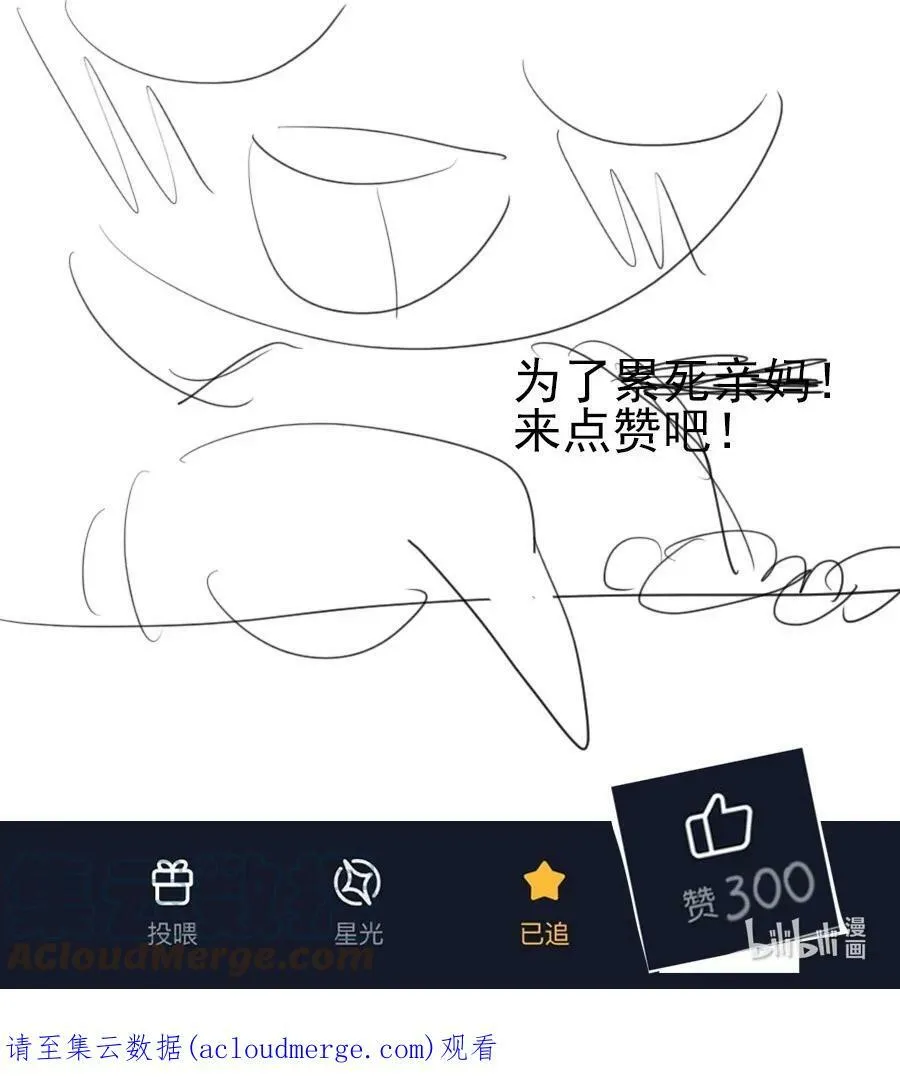 19 窒息54