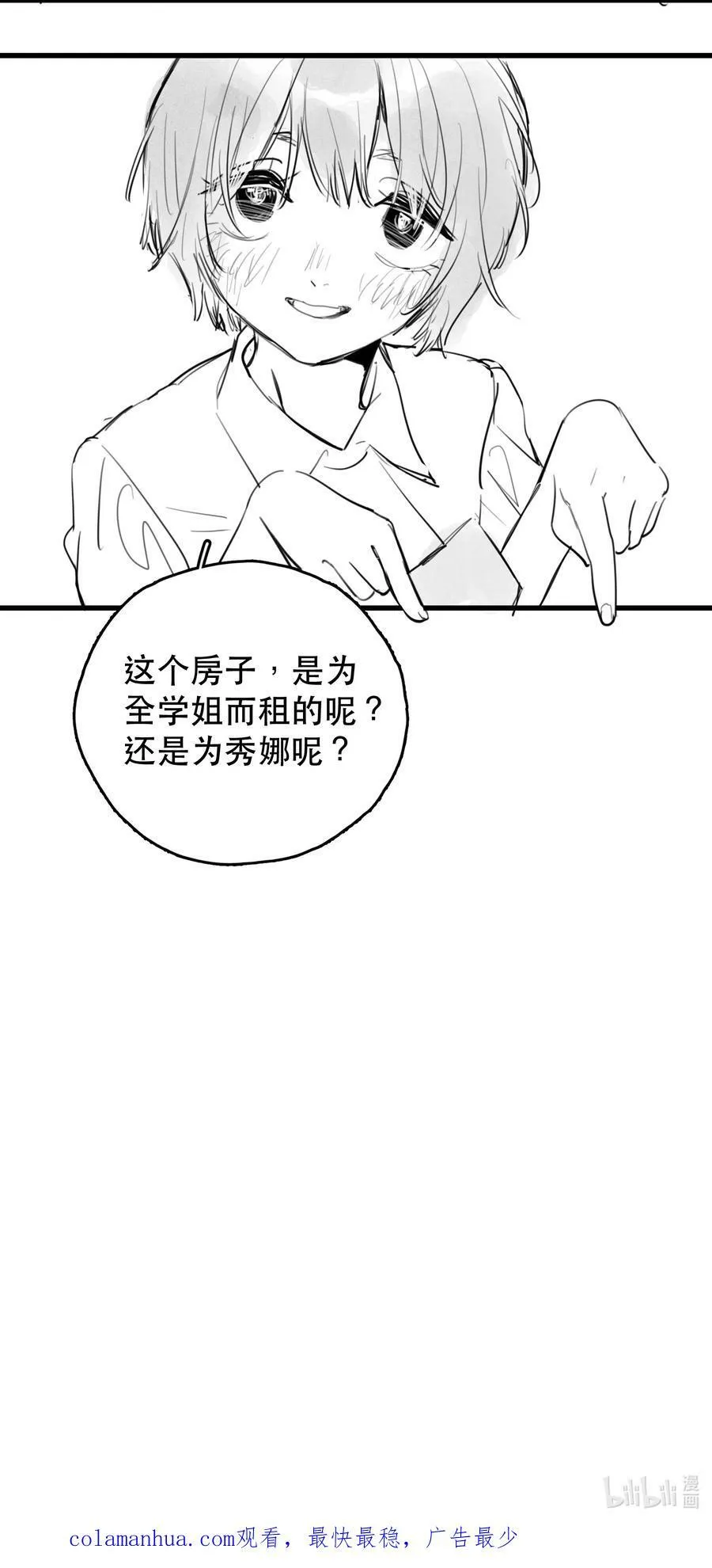 28 、19