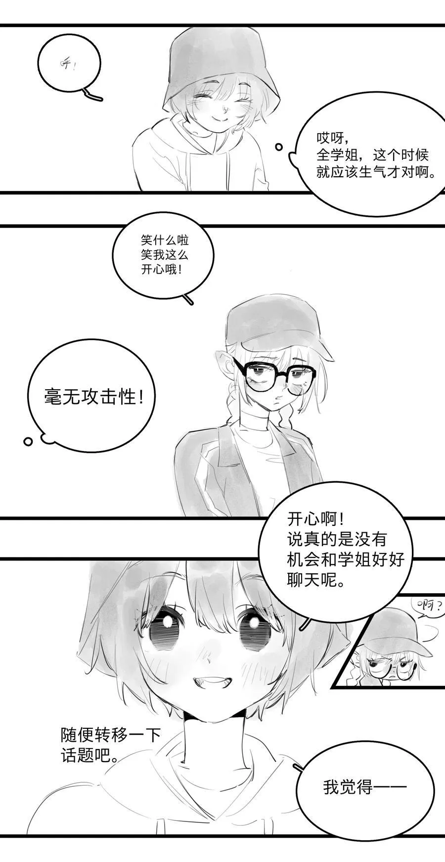 41 、5
