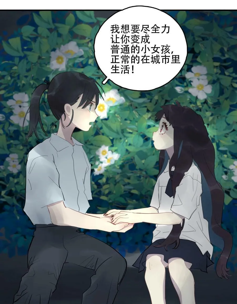 23 校内湖③5