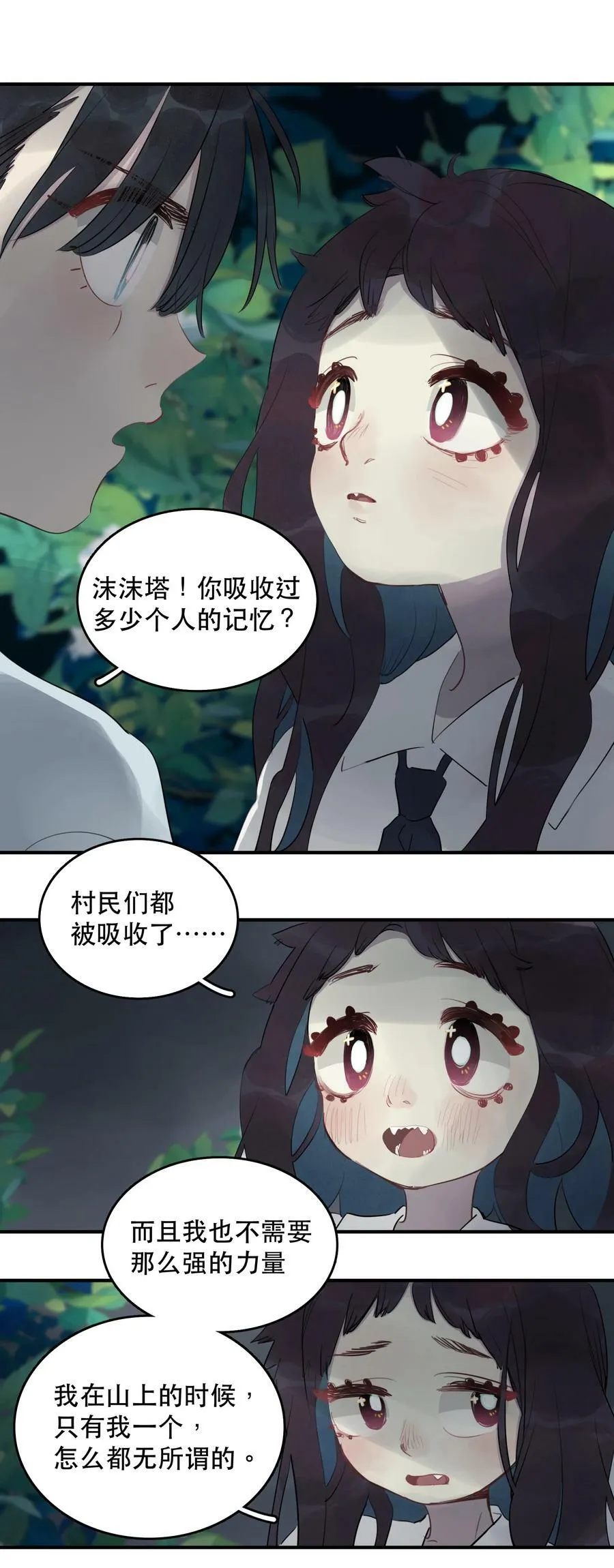 24 校内湖④17