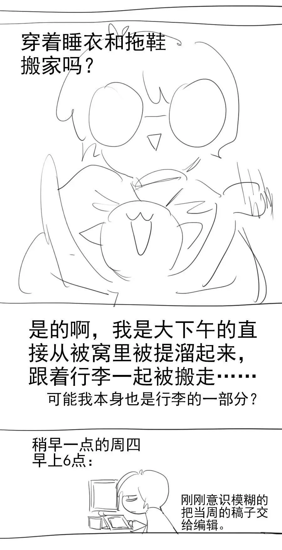 19 窒息32