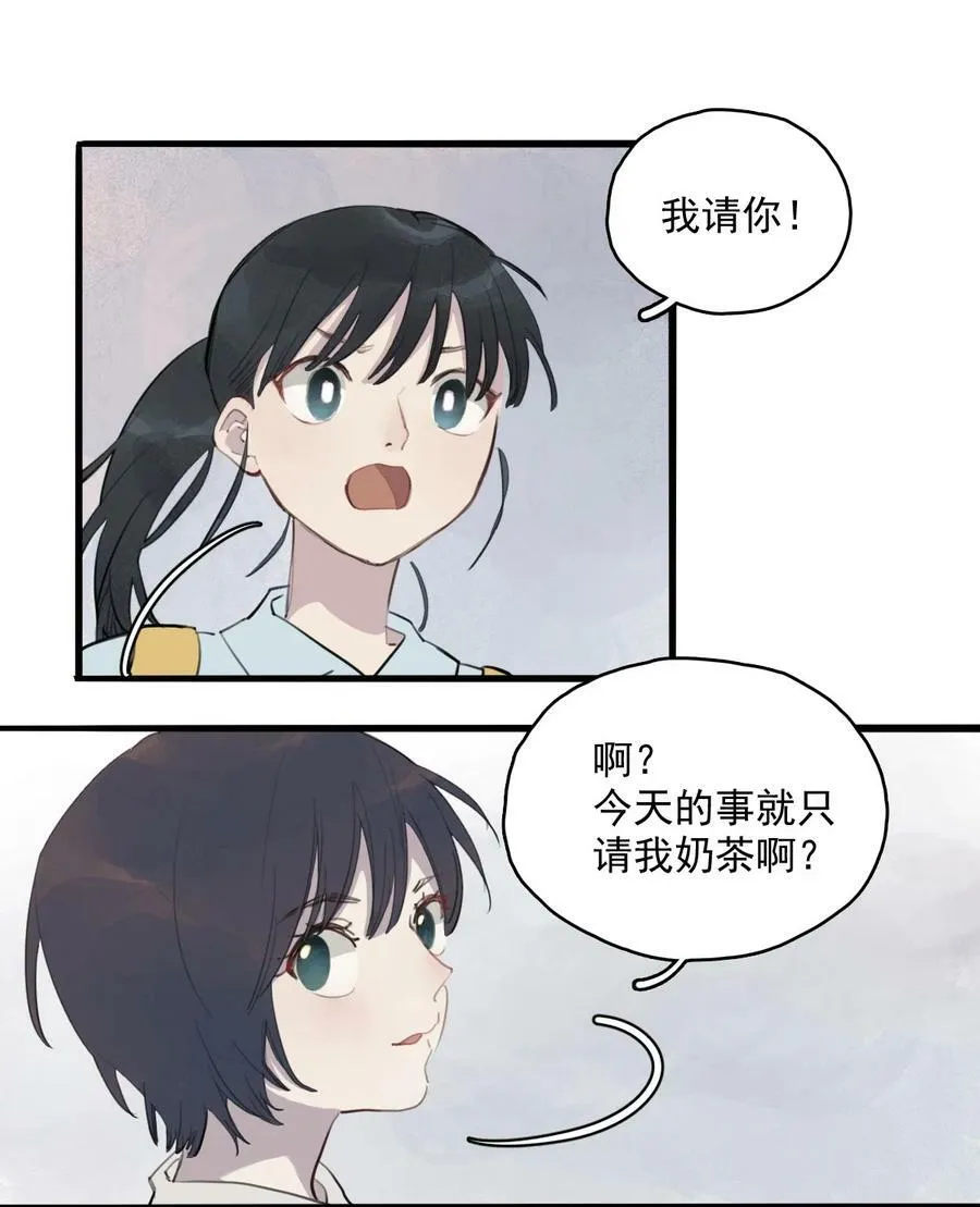 11 诗诗②19