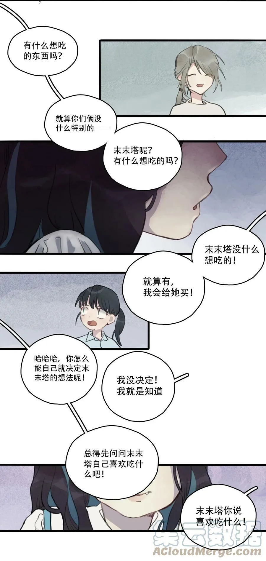 06 曹允芝2