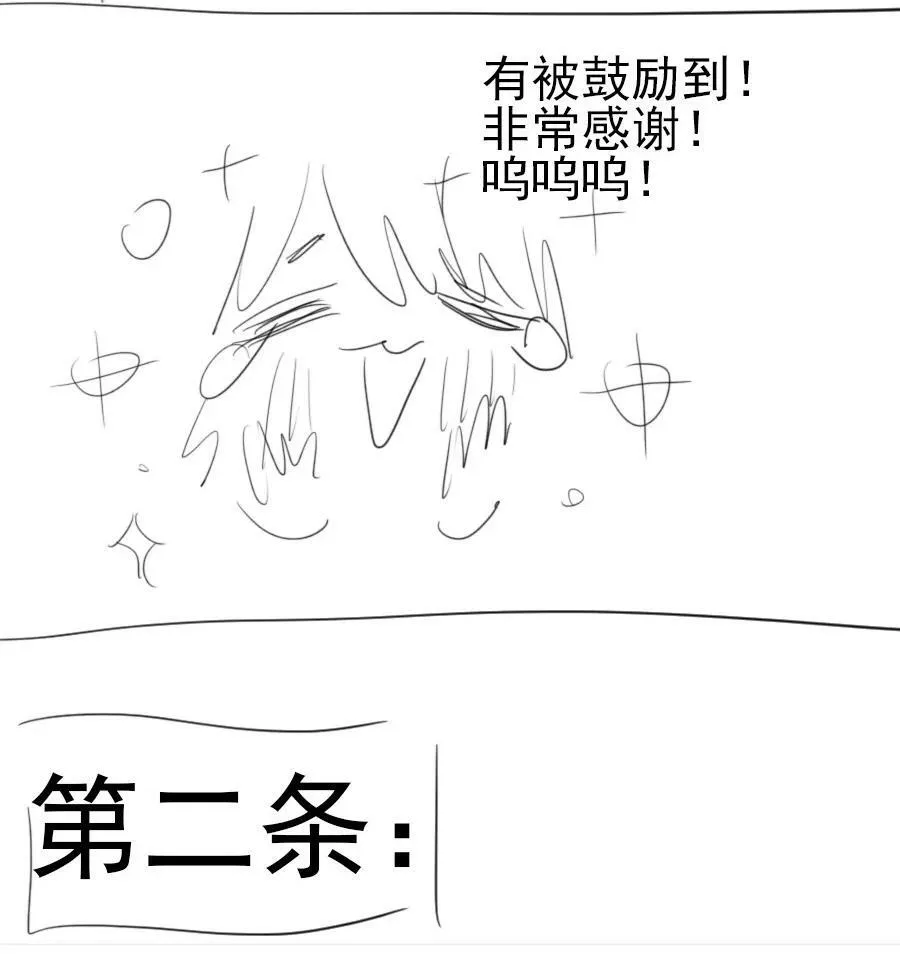 19 窒息44