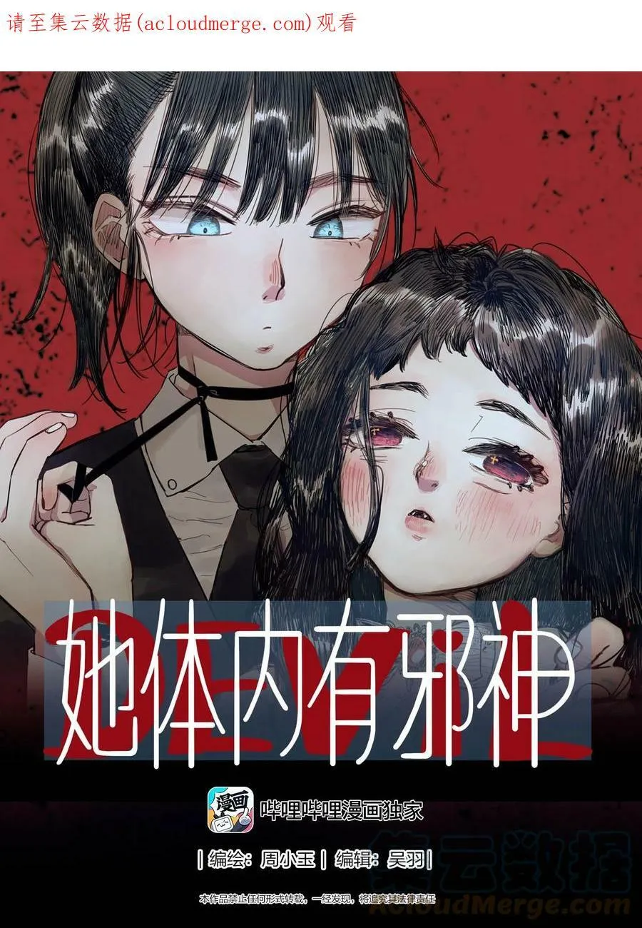 20 小指43