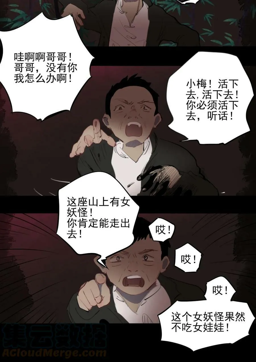 10 诗诗4