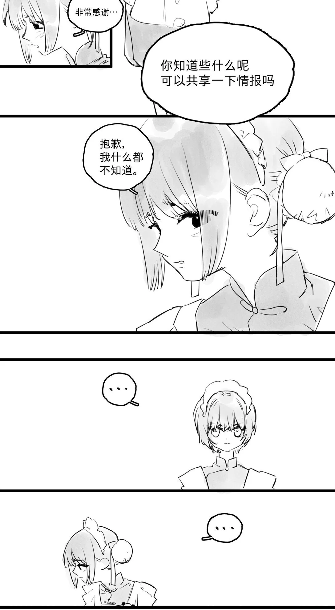 45 、14