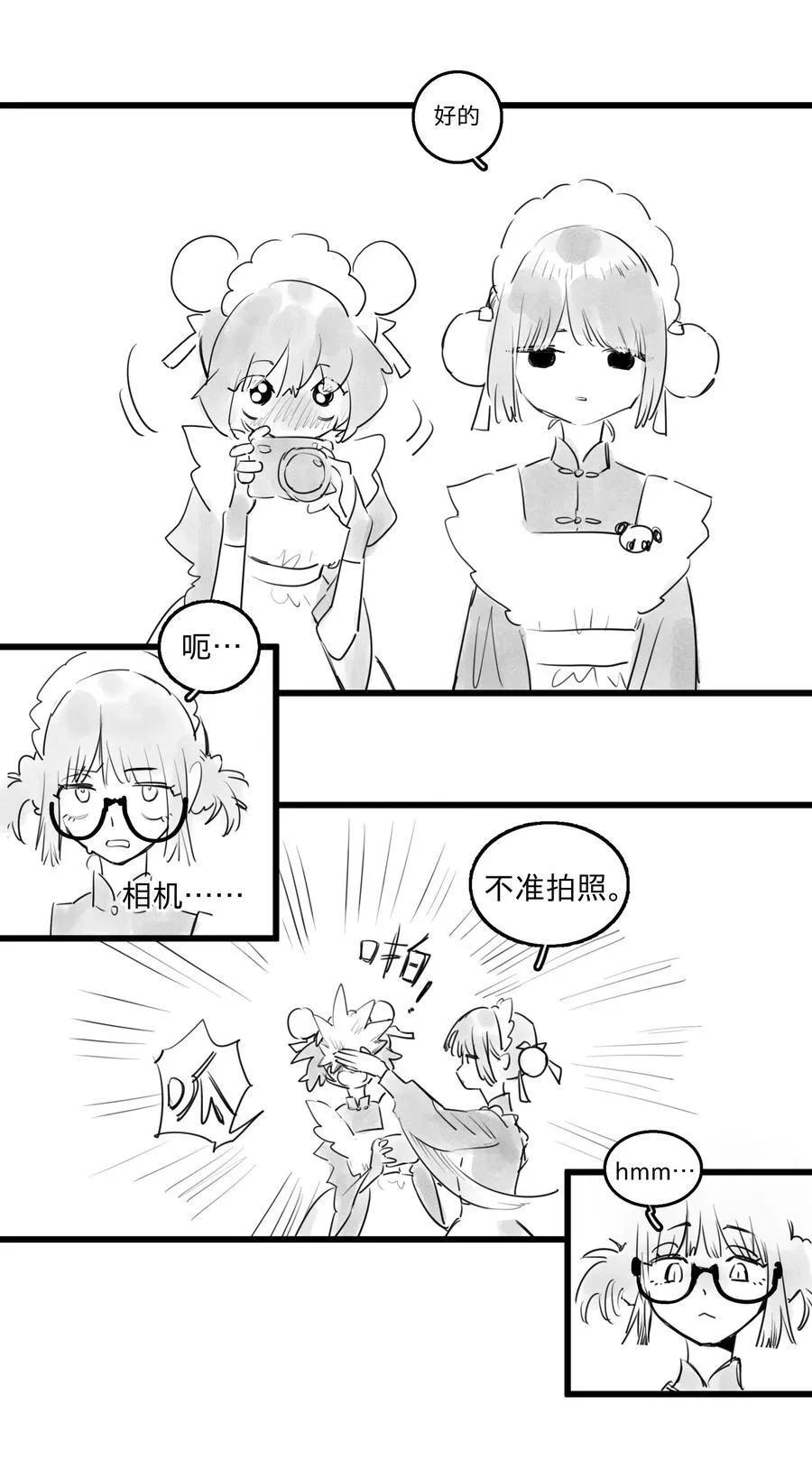 44 、15