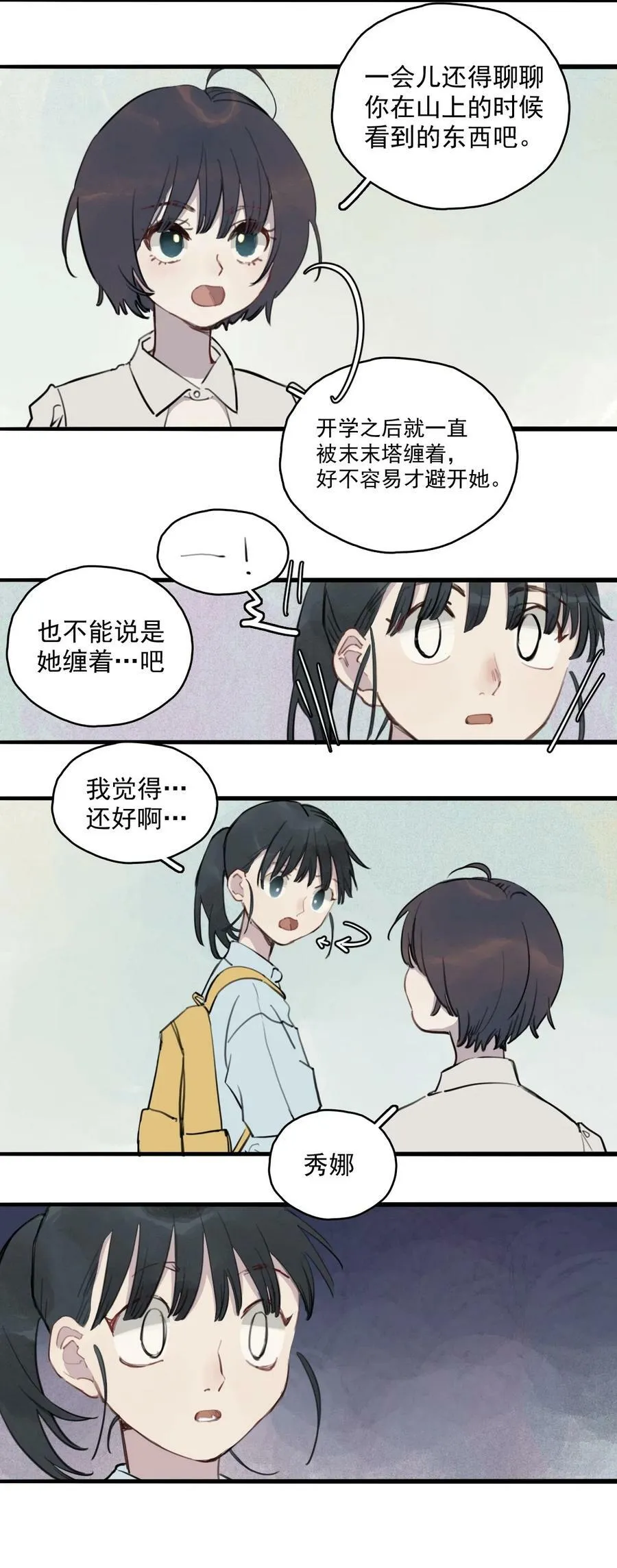 11 诗诗②15