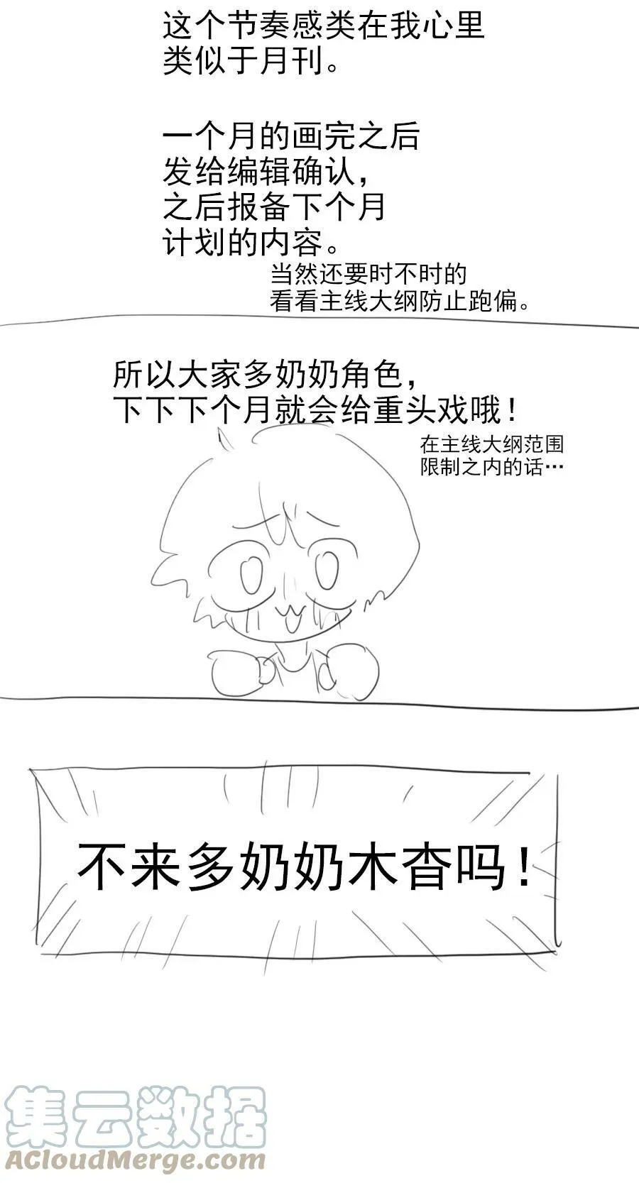 17 异型耳34