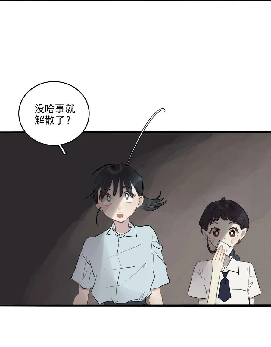 19 窒息17
