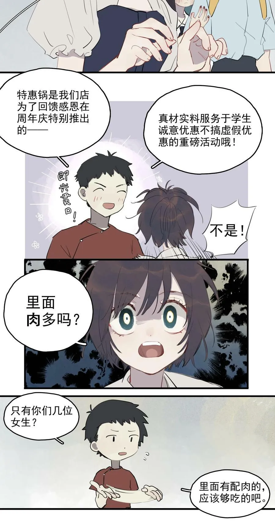 16 诗诗⑤13