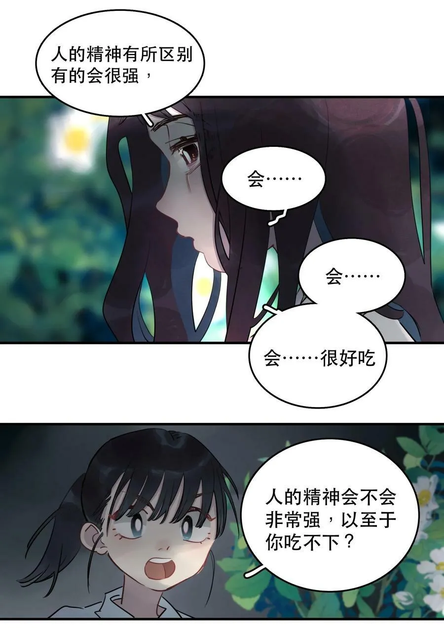 24 校内湖④15