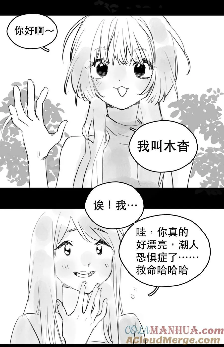 26 施施①4