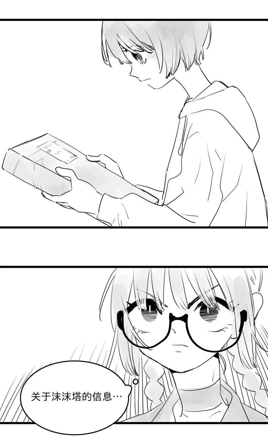 43 、17