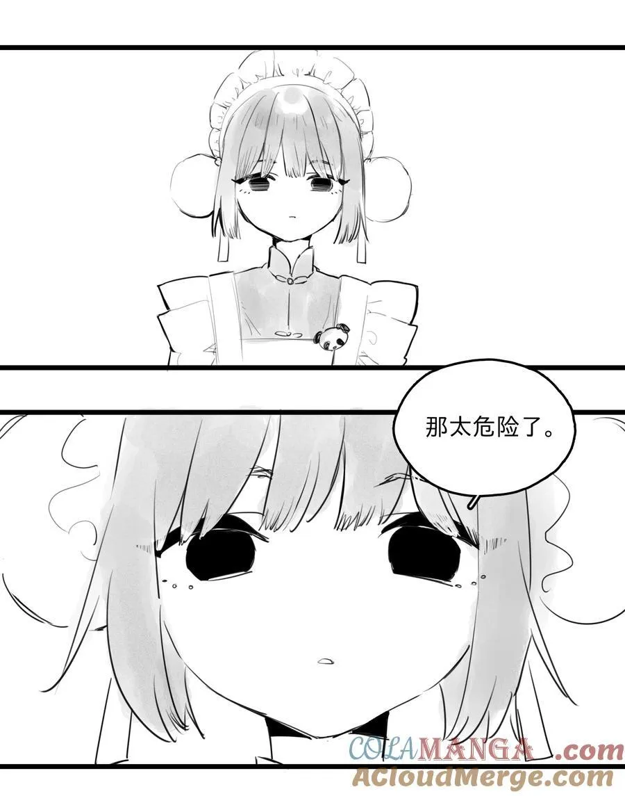 43 、4