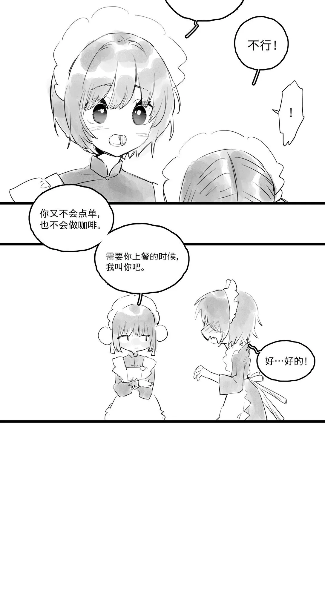 46 、14