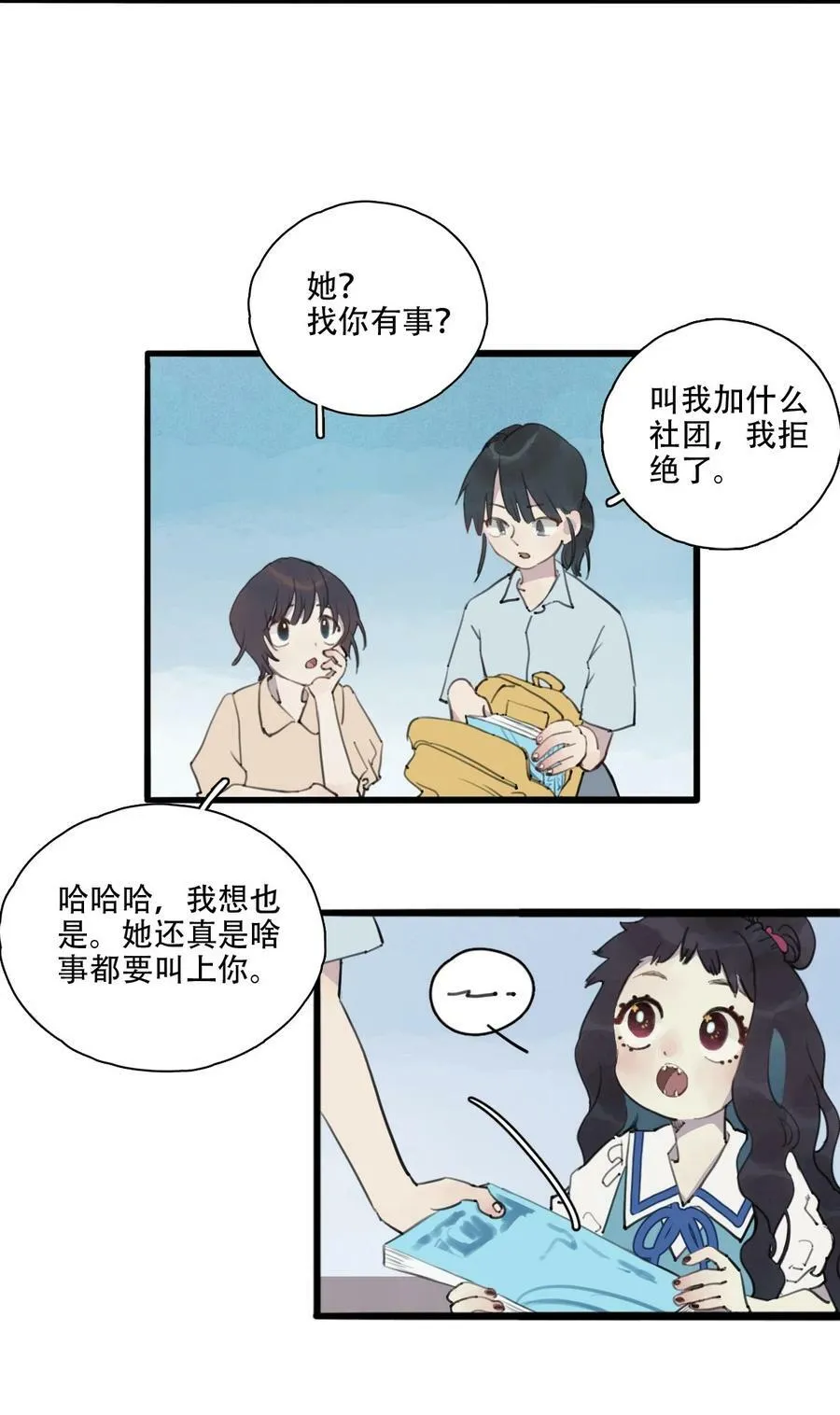 02 酱肉包爆油13