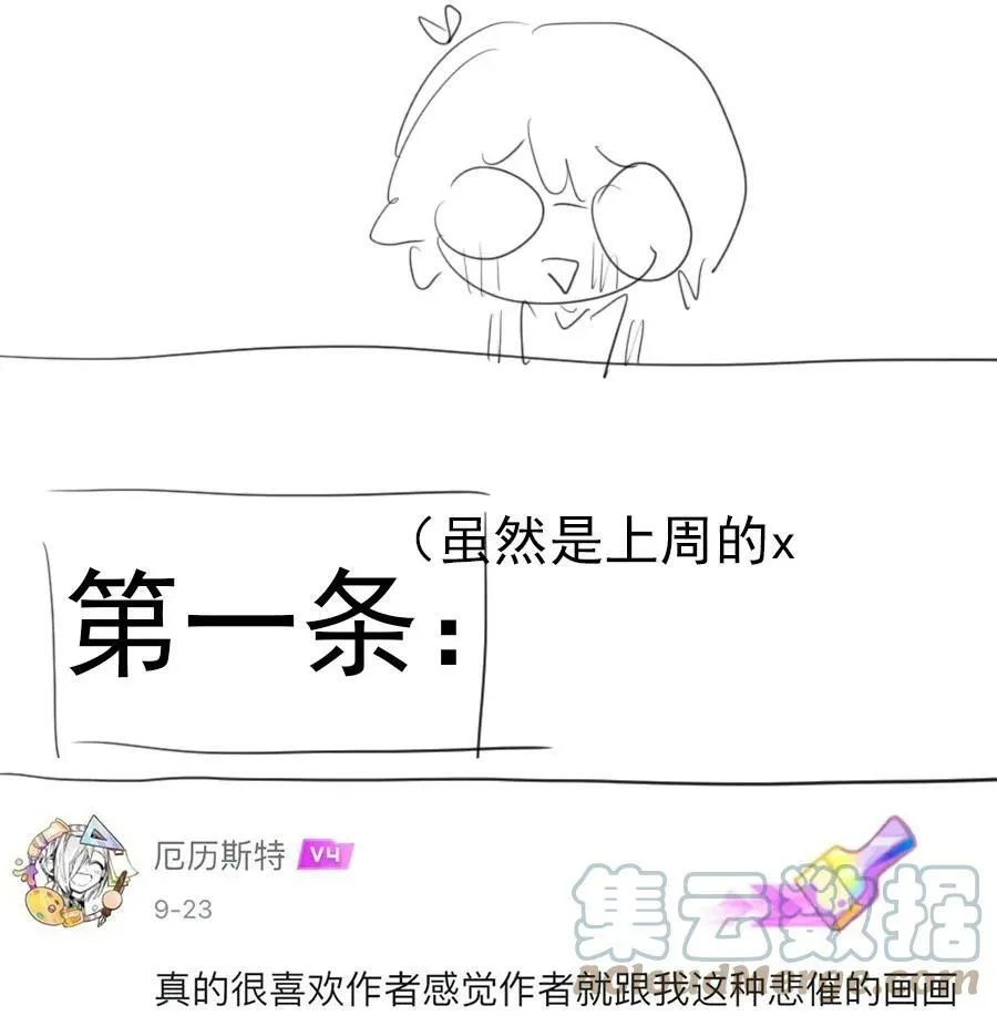 19 窒息42