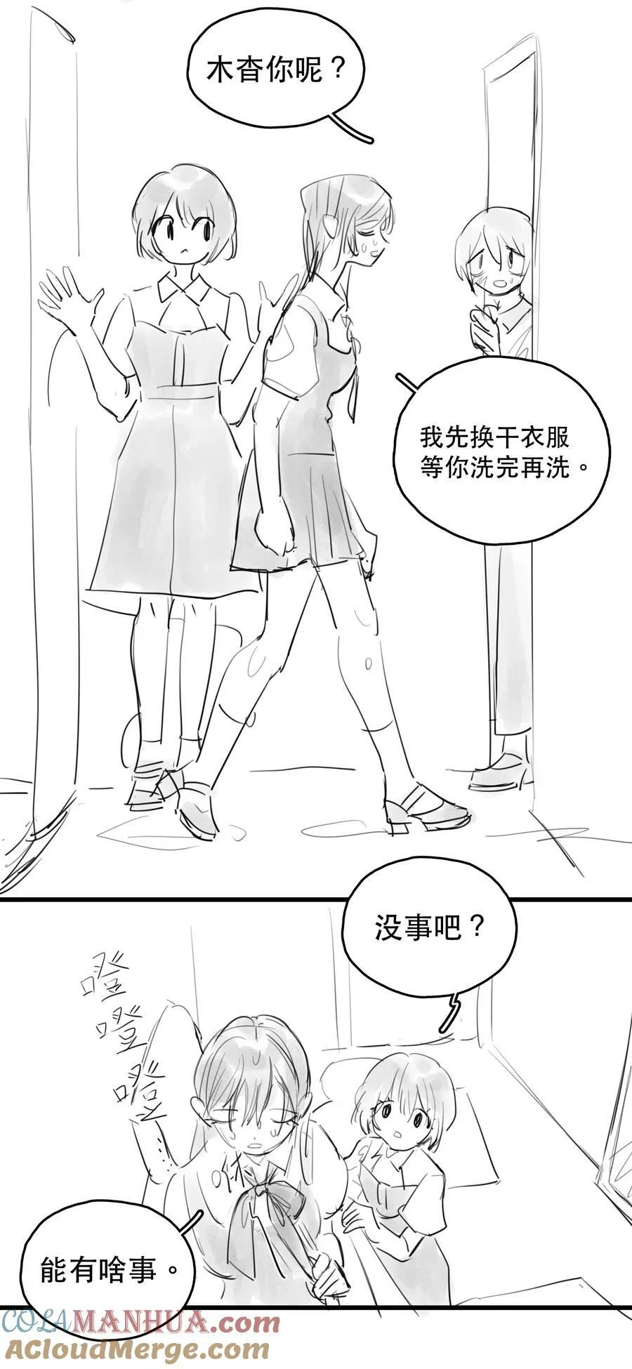 28 、4