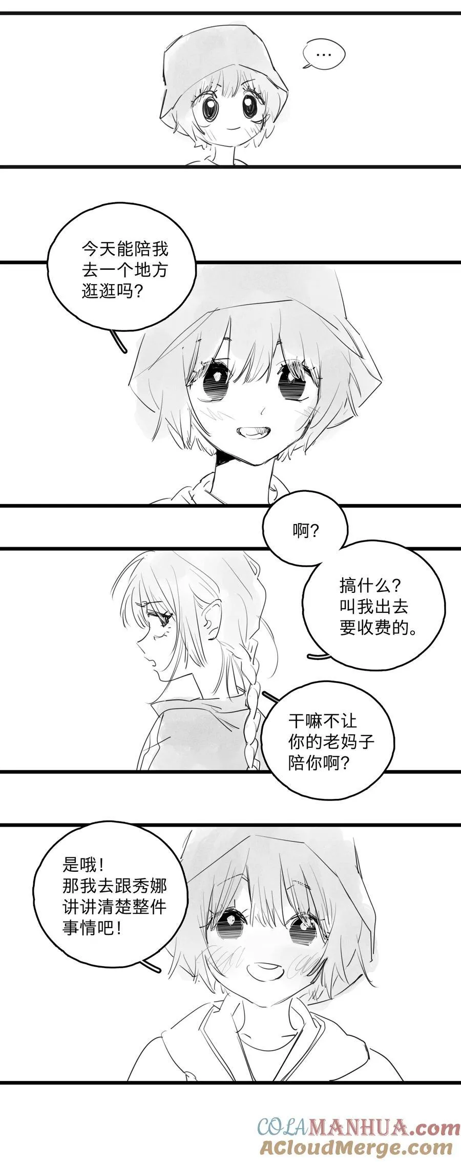 37 、10