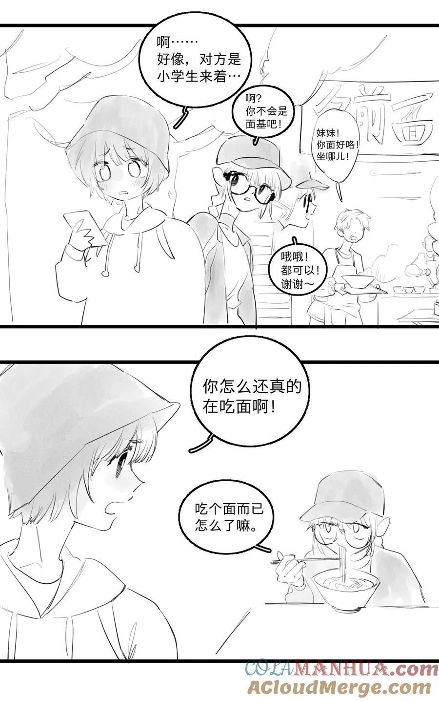 39 、20