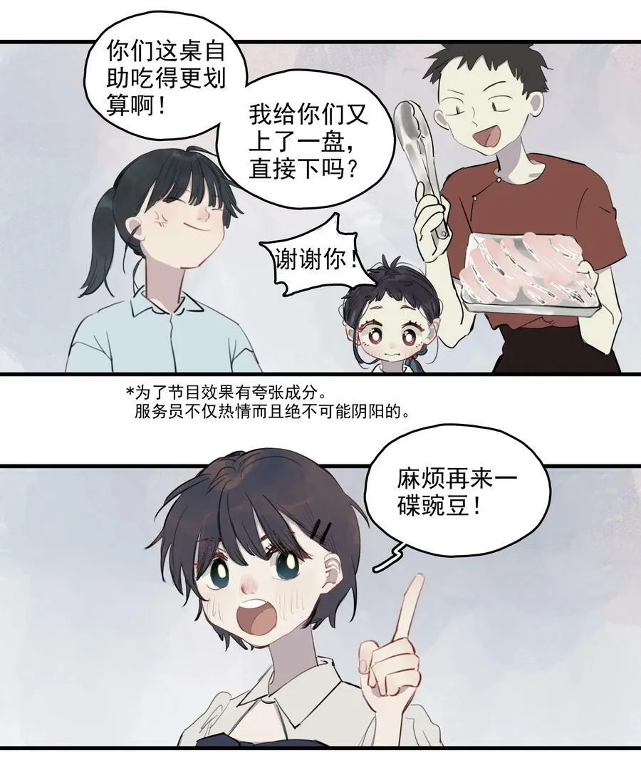 16 诗诗⑤17
