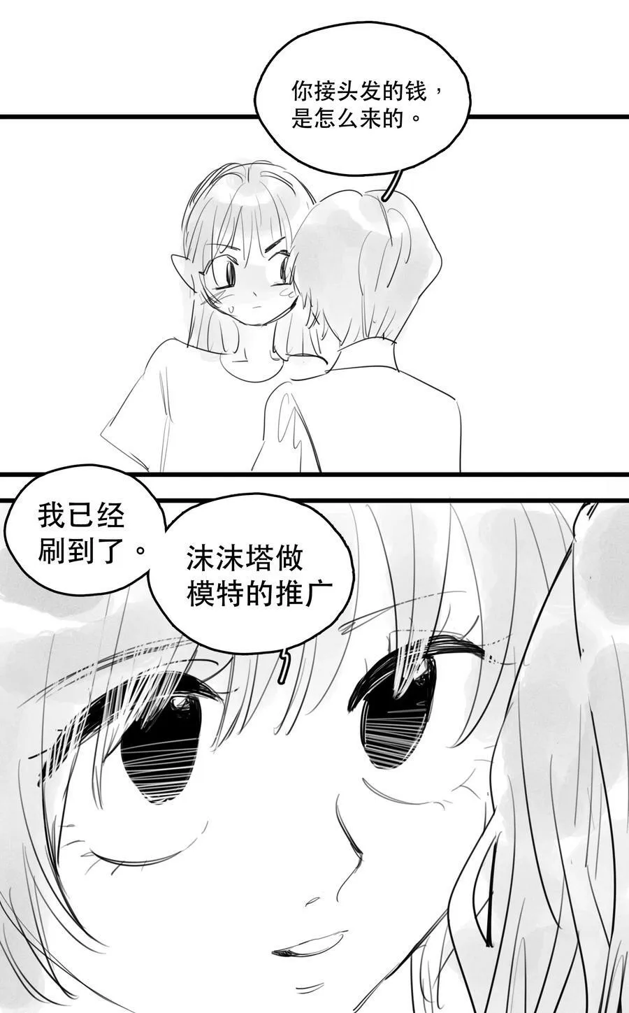 28 、15