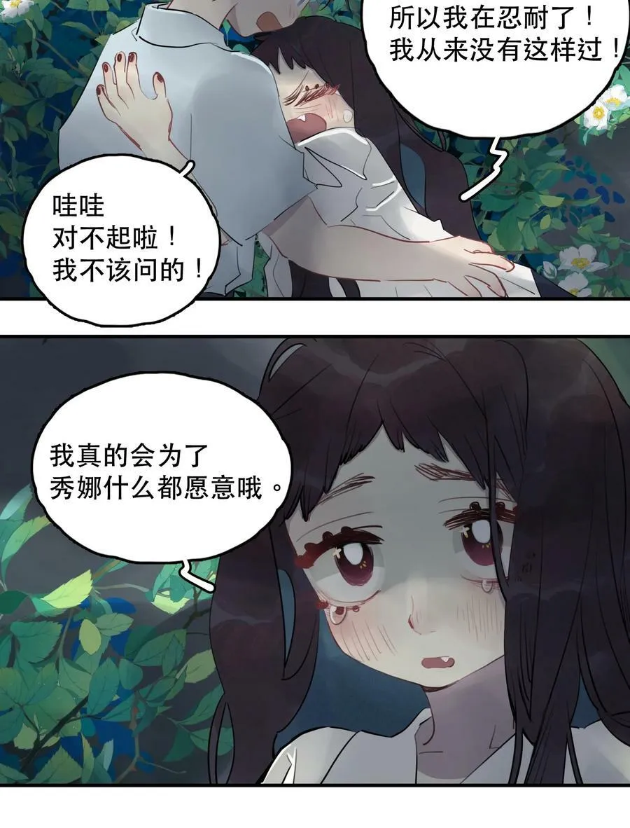 24 校内湖④21
