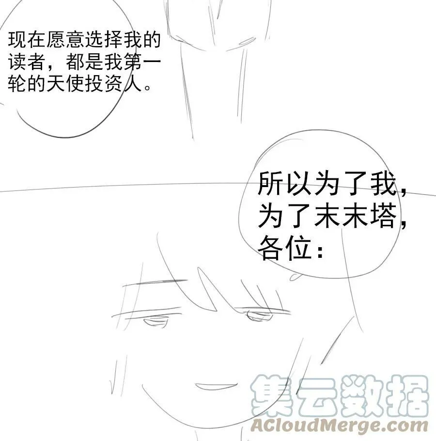 15 诗诗×238