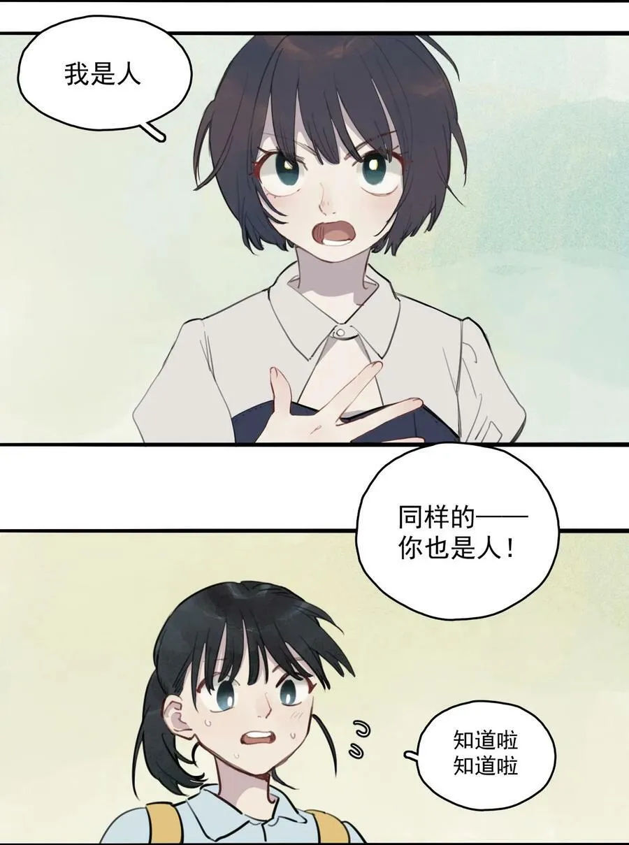 11 诗诗②17